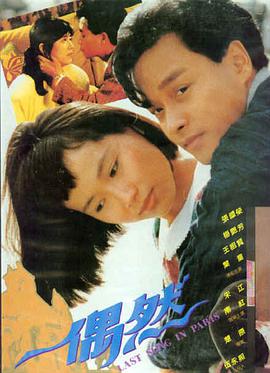 第七封情书 高清电影在线观看