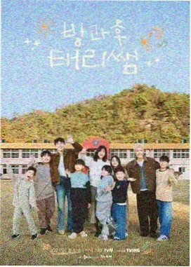 声生不息夜 音乐综艺高清在线