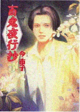 云上织梦师 国漫在线观看