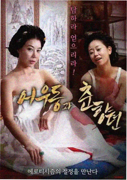 百鬼夜行抄 志怪动画免费观看