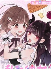 墨色江湖前传 漫改作品在线观看