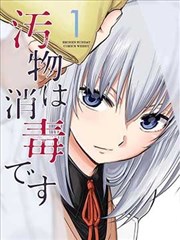 纸上王国 奇幻漫改剧免费播放