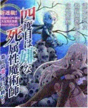 推理研究所 榜单